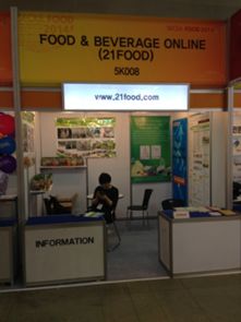 2014 首爾食品大典 ,中國元素成亮點(diǎn)