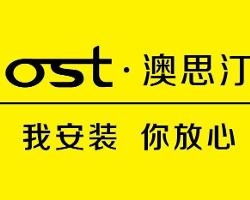 成都澳思汀商務(wù)服務(wù)